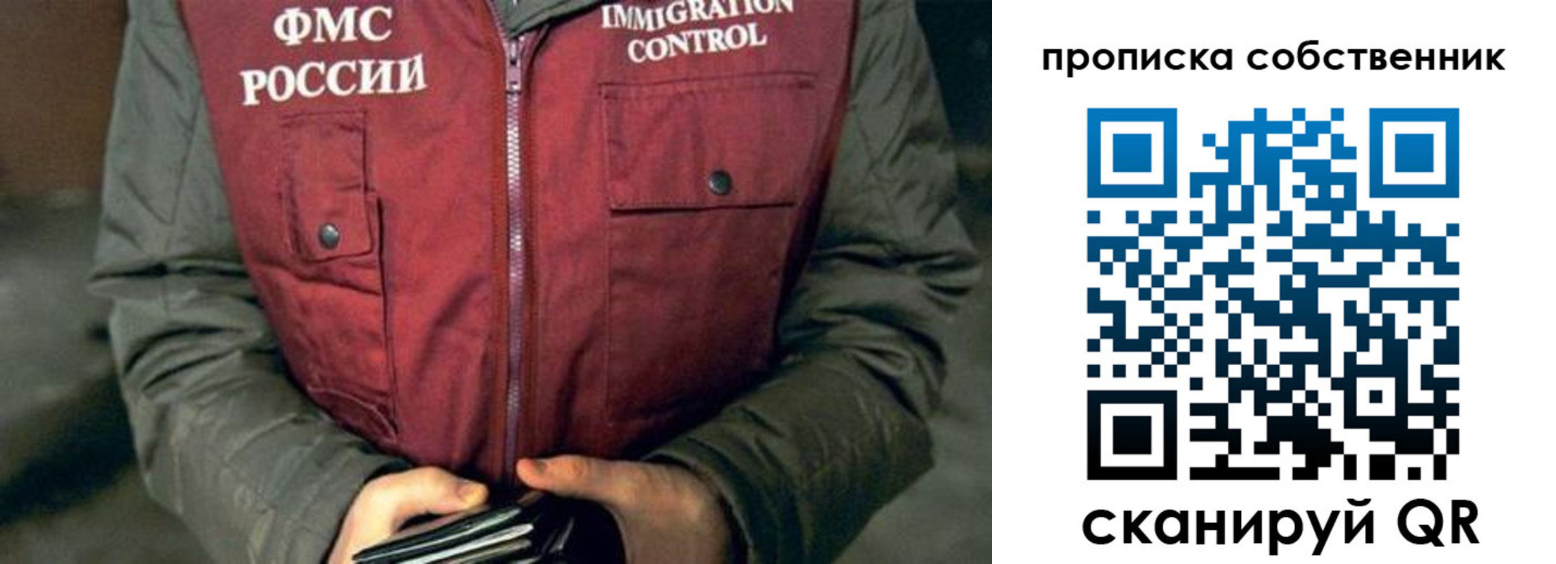 где прописаться в Малгобеке